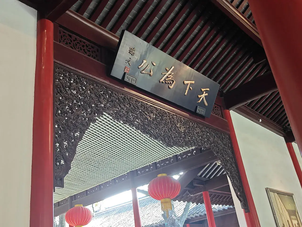 总统府大堂